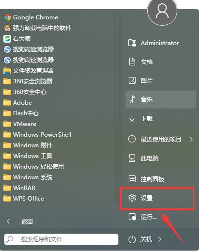 Win11系统怎么卸载KB5013943补丁？Win11系统卸载KB5013943补丁方法