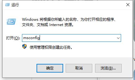 win10按f8进不了高级选项怎么办？按f8进不了高级选项解决方法