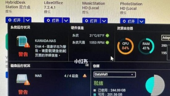 直接吓坏用户!机械硬盘使用三年后突然弹出警告
