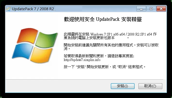 UpdatePack7R2 23.9.15 instal the last version for apple