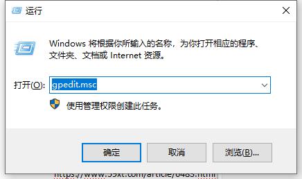 系统无法验证此文件的数字签名怎么办？无法验证此文件数字的方法