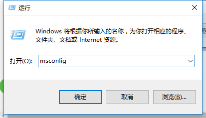 Win10开机启动会黑屏一段时间怎么办？分享解决方法