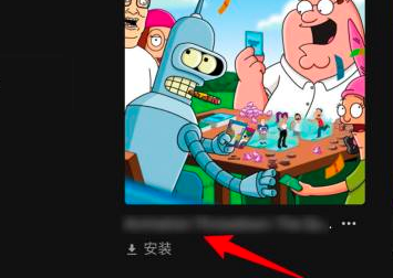 epic怎么打开游戏本地文件?epic游戏平台查看游戏本地文件的方法