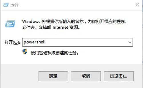 win10开机提示“Win32Bridge.Server.exe参数错误”怎么办?