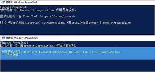 win10开机提示“Win32Bridge.Server.exe参数错误”怎么办?