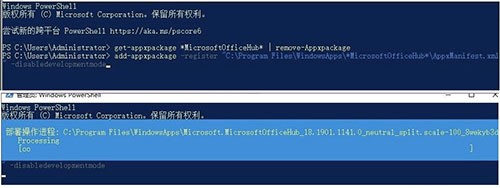 win10开机提示“Win32Bridge.Server.exe参数错误”怎么办?