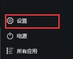 介绍win10解除微软账户绑定的方法（详细教程）