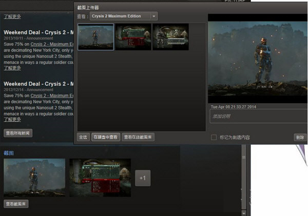 steam怎么截图 steam游戏截图快捷键