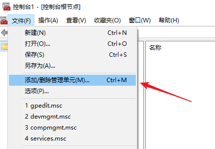 Win10家庭版找不到组策略gpedit.msc最新解决技巧!