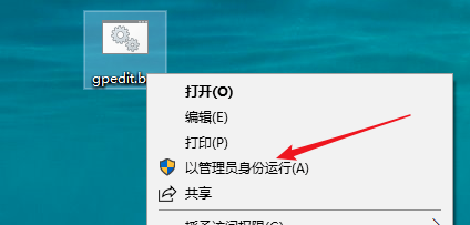 Win10家庭版找不到组策略gpedit.msc最新解决技巧!