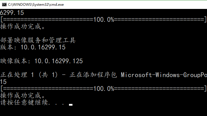 Win10家庭版找不到组策略gpedit.msc最新解决技巧!