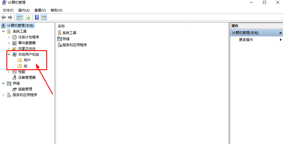 win10为啥管理员账户消失了？win10管理员账户消失了怎么恢复方法