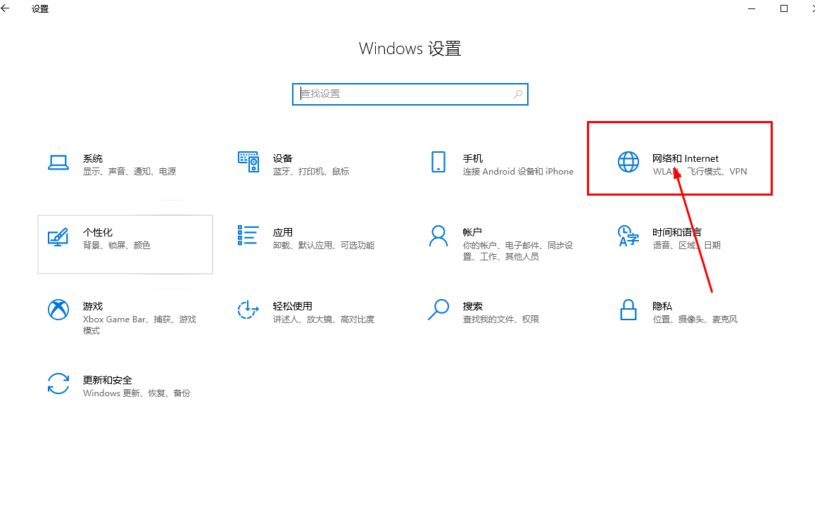 win10专用网络怎么改为公用网络？win10如何把专用网络改为公用网络