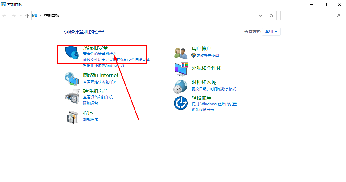 win10防火墙自启动功能怎么关闭？win10防火墙自启动功能关闭方法