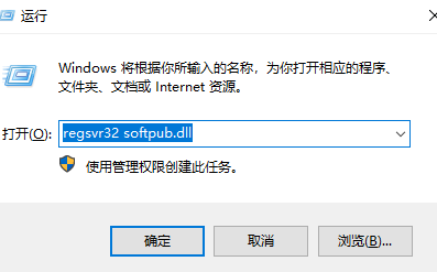 电脑弹出0x80004005错误代码怎么办？