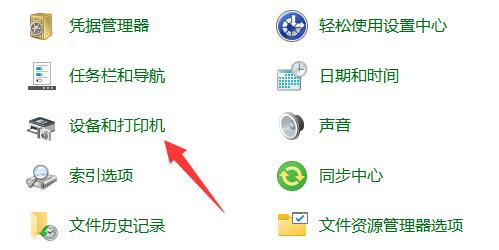 电脑打印机怎么设置自动双面打印？设置自动双面打印方法