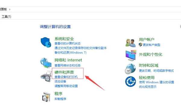 怎样连接办公室共享打印机?来看看详细教程