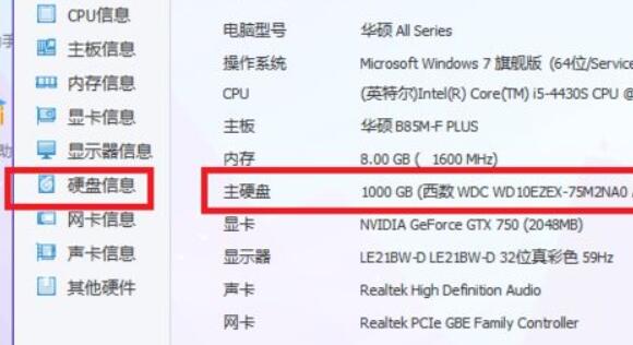 win11如何查看硬盘使用时间?win11查看硬盘使用时间方法