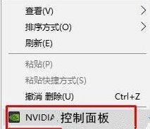 win10电脑如何开启垂直同步？win10启动垂直同步教程