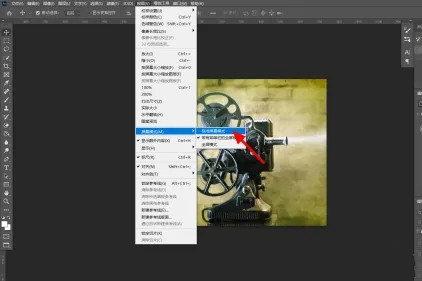 ps怎么退出全屏模式?ps退出全屏快捷键
