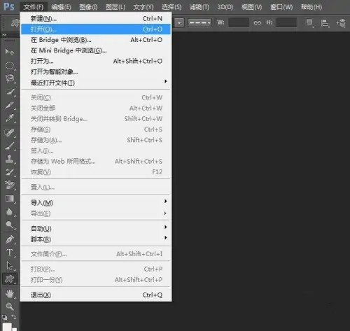 PS怎么用魔棒工具抠图？PS抠图方法分享