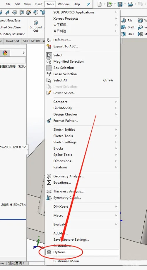 SolidWorks怎么英文改中文？SolidWorks中文设置教程