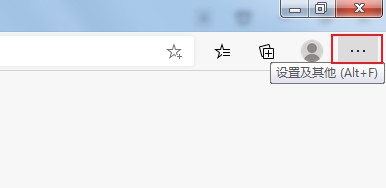 edge的桌面搜索栏怎么关闭？edge的桌面搜索栏关闭方法