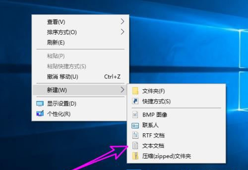 Win10如何启用DirectX?Win10启用DirectX方法步骤