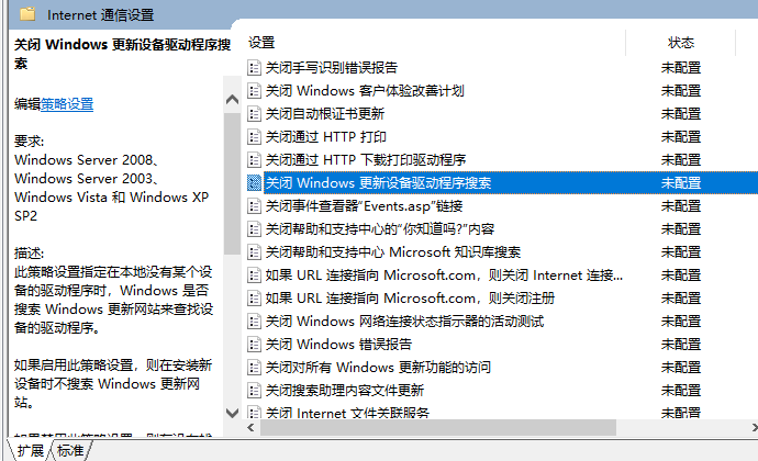 Win10 ipv4和ipv6无访问权限怎么办?Win10 ipv4和ipv6无访问权限解决方法