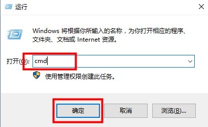 Win10 ipv4和ipv6无访问权限怎么办?Win10 ipv4和ipv6无访问权限解决方法