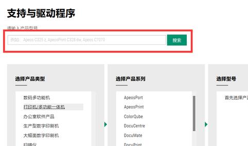 打印机显示一个文档被挂起是什么意思？