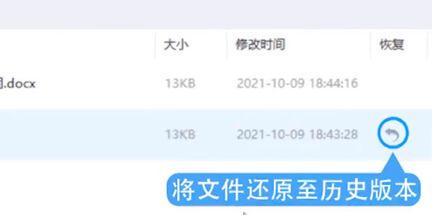 百度网盘同步空间是什么?如何使用?