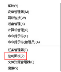 打开文件夹出现闪退怎么回事？分享文件夹闪退解决技巧
