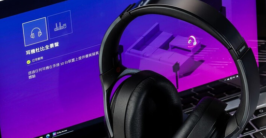 win10空间音效关闭后没声音怎么办？win10空间音效关闭后没声音问题