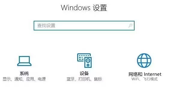 电脑中delivery optization服务占用网速带宽的解决办法