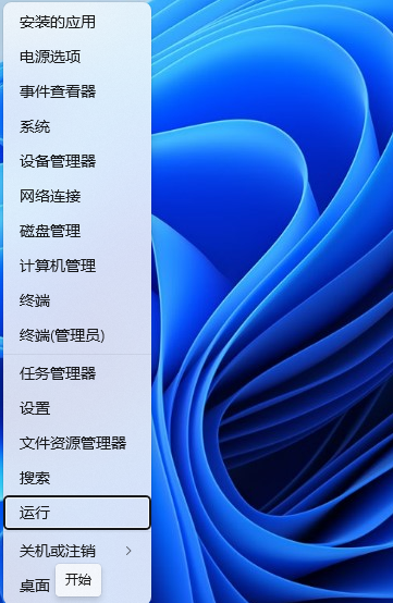 Win11无法安装SolidWorks三维CAD工具怎么办?