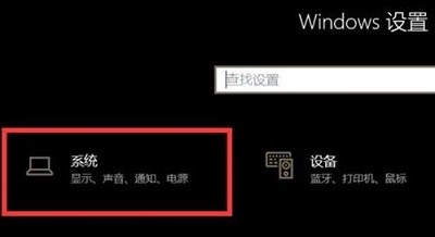 win10声卡驱动正常无声音怎么办？(已解决)