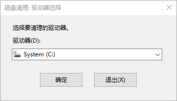 C盘中的传递优化文件是什么?可以删除吗?