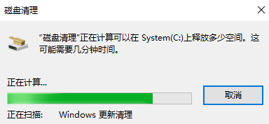 C盘中的传递优化文件究竟是什么？我们能否安全地将其删除？