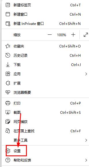 edge如何把选项卡颜色对调一下?edge如何把选项卡颜色对调方法教程