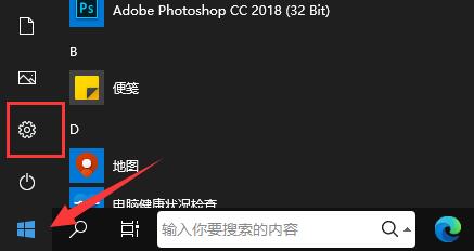 英伟达geforce game ready驱动程序与系统不兼容怎么办?