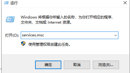 win10动态更改适配器设置空白的解决办法