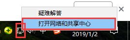 小米随身wifi连接不上无线网络怎么办?