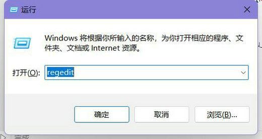 Win11任务栏字体颜色怎么改为白色？字体颜色修改方法