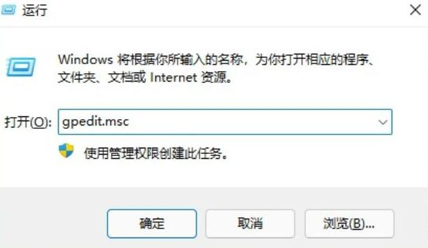 Win11个性化设置无法设置怎么办？分享两种解决方法