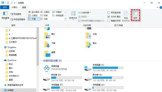 win11右键显示更多选项怎么关闭？win11取消右键显示更多选项