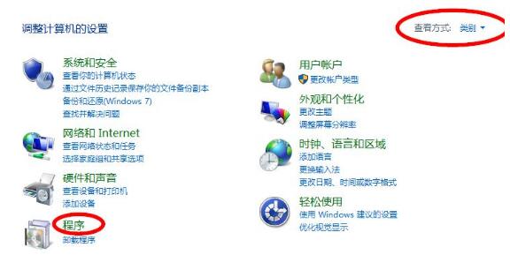 win10电脑如何安装IIS服务器?安装IIS服务器步骤分享