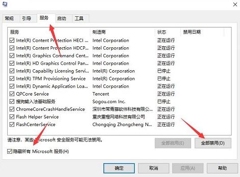 win11 wifi密码输入不了？无法输入wifi密码解决方法