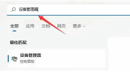 win11电脑wifi列表不显示怎么办?win11电脑不显示wifi列表解决方法