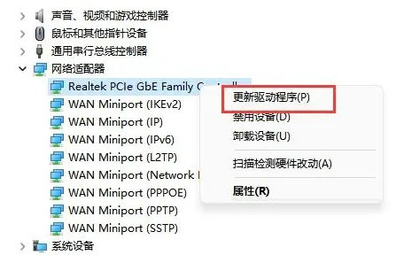 win11电脑wifi列表不显示怎么办?win11电脑不显示wifi列表解决方法